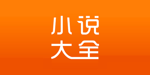 斗球app